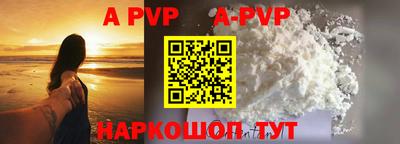 трава Бердск