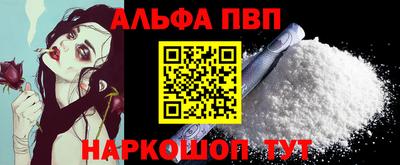 трава Бердск