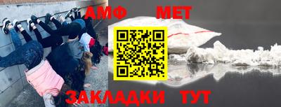 трава Бердск