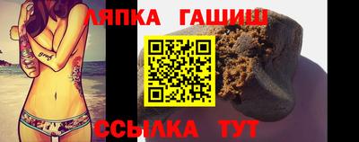 крисы Белорецк