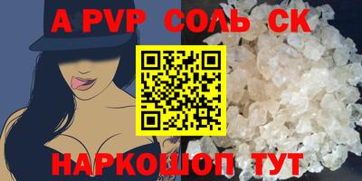 трава Бердск