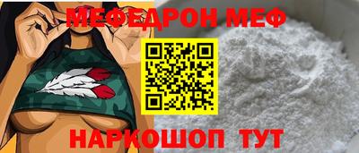 крисы Белорецк