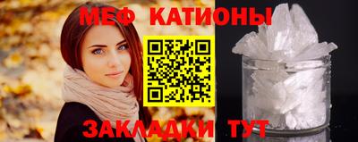 крисы Белорецк
