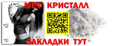 трава Бердск