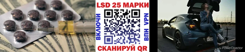 ЛСД экстази ecstasy Ахтубинск
