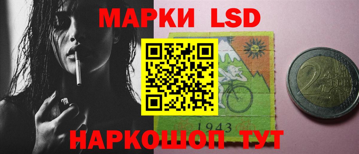 COCAIN  Вход с VPN  АМФ   Меф МЯУ МЯУ   ГАШИШ  Канабис  Ахтубинск  А ПВП СК кристаллы 
