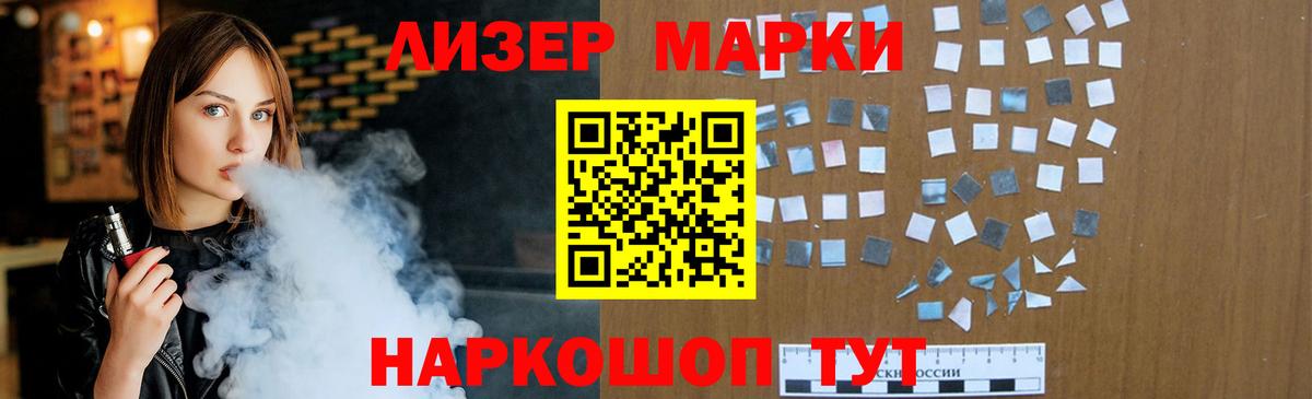 Ахтубинск  ЛСД экстази кислота  Вход с VPN  Лсд 25 экстази кислота 