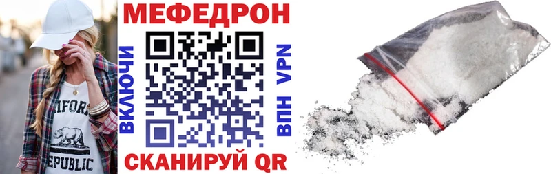 МЯУ-МЯУ 4 MMC  где купить наркоту  Ахтубинск 