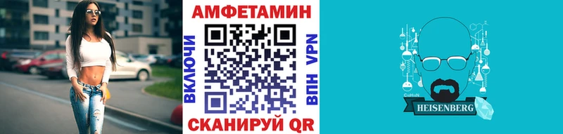МЕТАМФЕТАМИН Декстрометамфетамин 99.9% как найти Ахтубинск