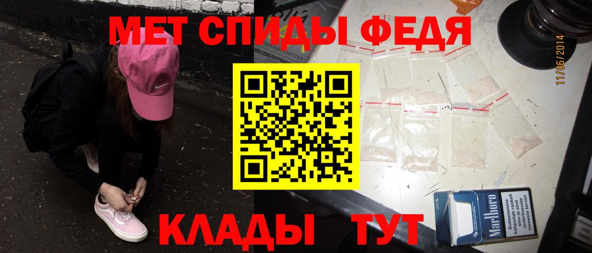 Ахтубинск  МЕТАМФЕТАМИН винт  Первитин  МЕТАМФЕТАМИН винт  Вход с VPN 