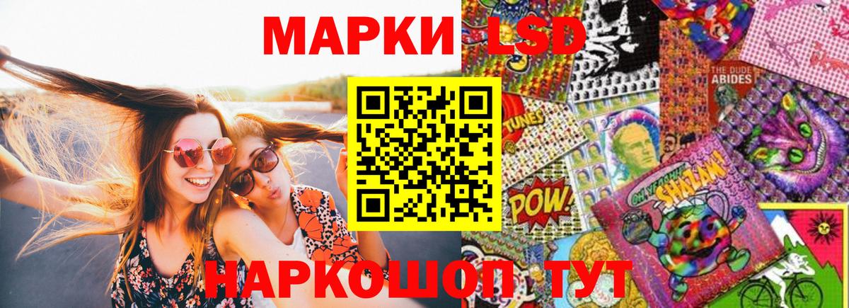 Ахтубинск  Марки NBOMe 1,8мг  Марки N-bome  Вход с VPN 