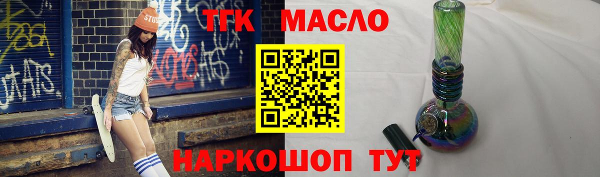 Дистиллят ТГК концентрат Ахтубинск