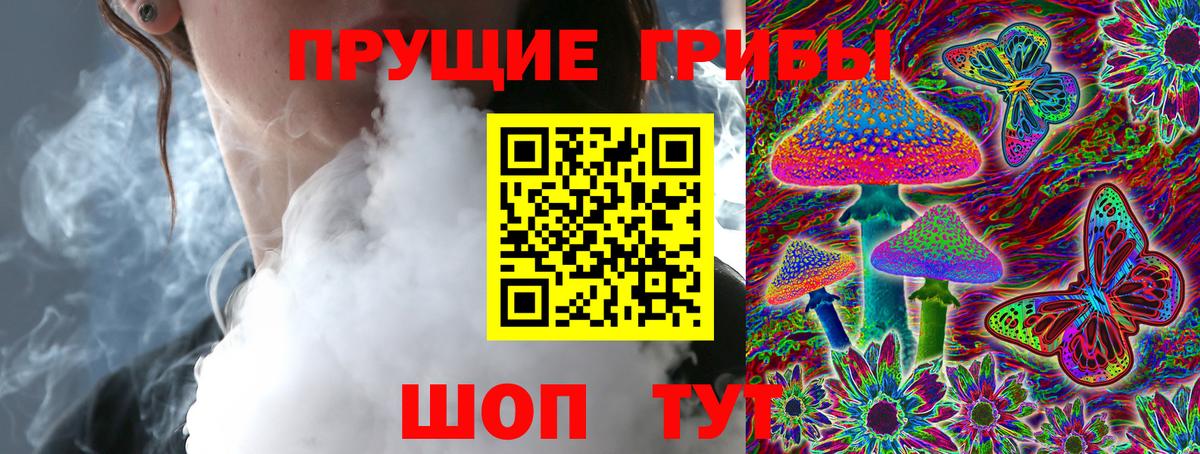 Галлюциногенные грибы мицелий Ахтубинск
