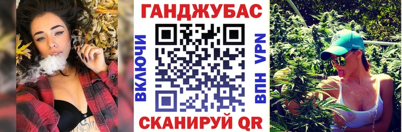 MEGA tor  Ахтубинск  Каннабис индика 