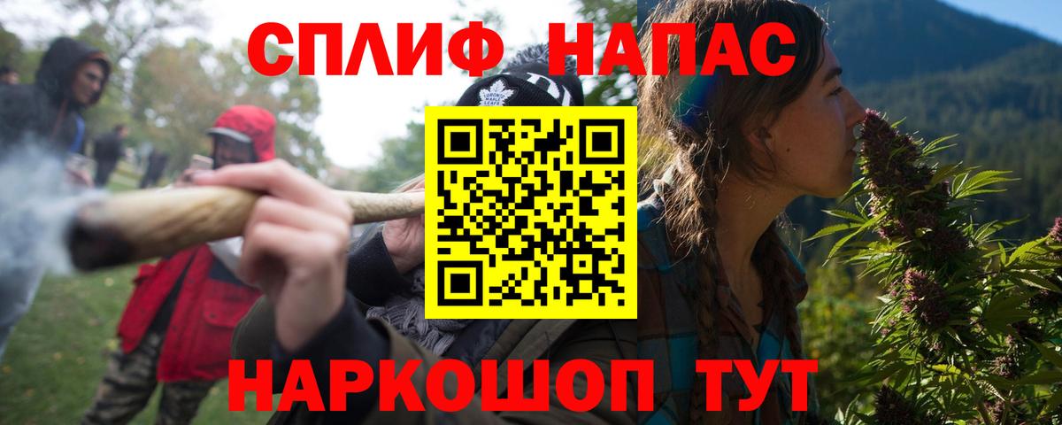 Бошки марихуана THC 21%  Бошки марихуана ГИДРОПОН  Вход с VPN  Бошки марихуана гибрид  Ахтубинск 